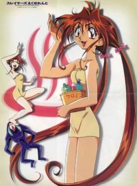 BUY NEW slayers - 154982 Premium Anime Print Poster
